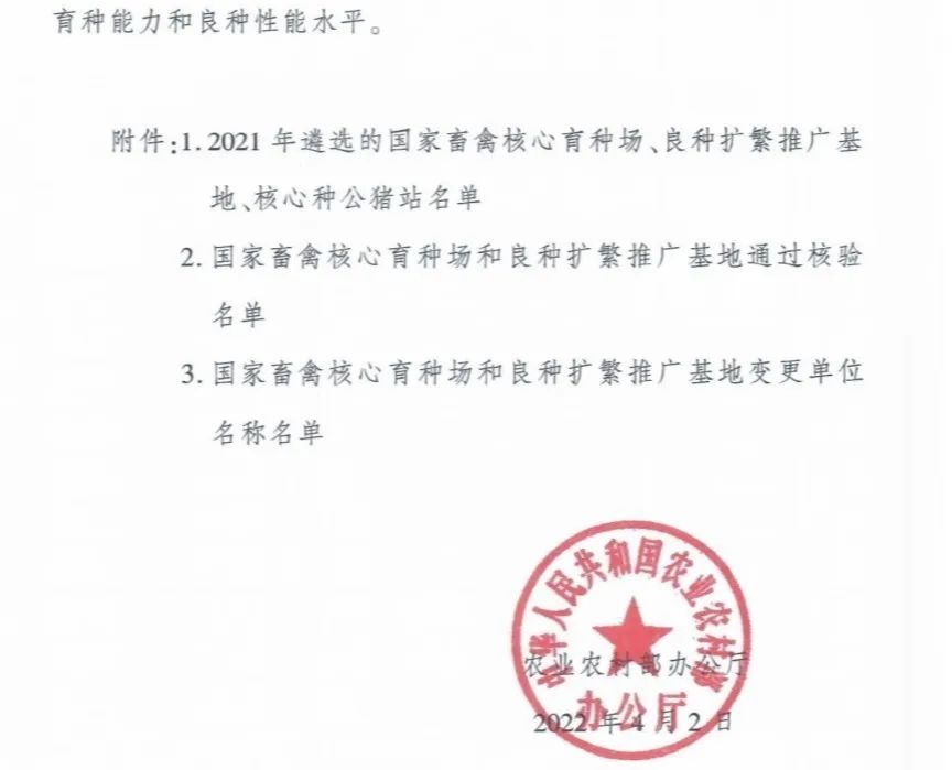 20220413160216061606 304amÓÀÀû¼¯ÍÅ¡¤(Öйú)ÓÐÏÞ¹«Ë¾¹ÙÍø