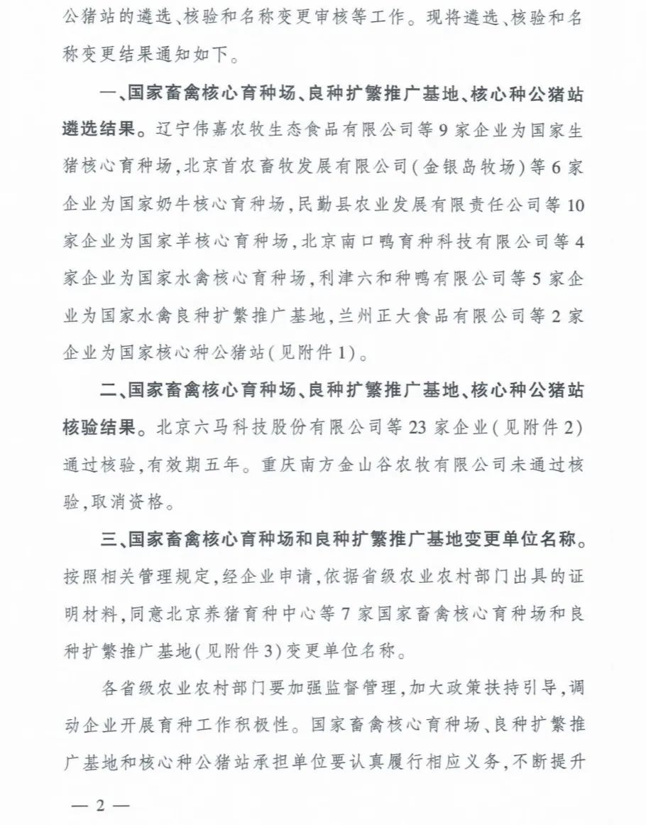 20220413160299219921 304amÓÀÀû¼¯ÍÅ¡¤(Öйú)ÓÐÏÞ¹«Ë¾¹ÙÍø