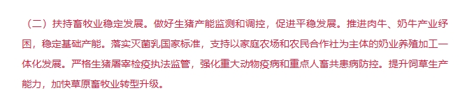 20250704132032693269 304amÓÀÀû¼¯ÍÅ¡¤(Öйú)ÓÐÏÞ¹«Ë¾¹ÙÍø